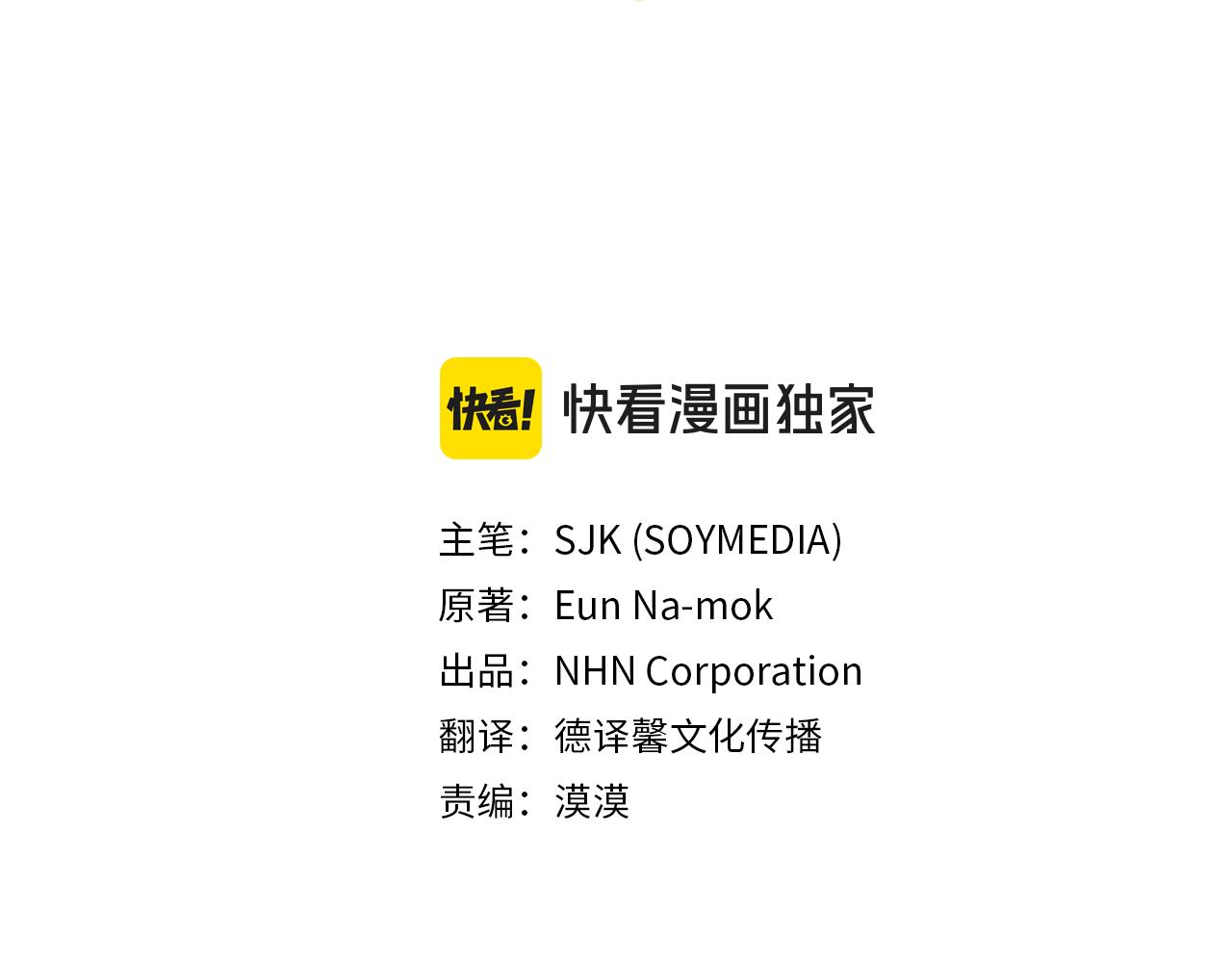 第98话 我们联手吧(1/5)-第100话