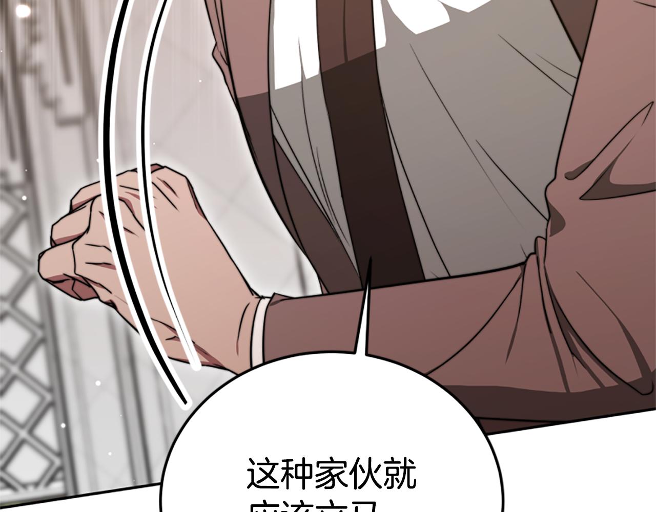 第98话 我们联手吧(1/5)-第100话