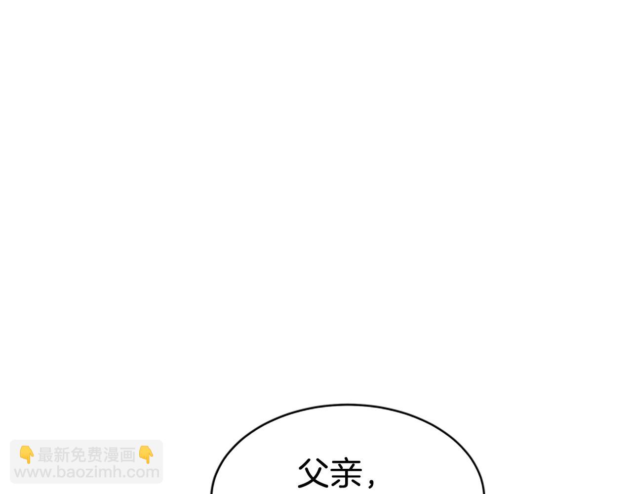 第10话 两极反转(1/4)-第12话