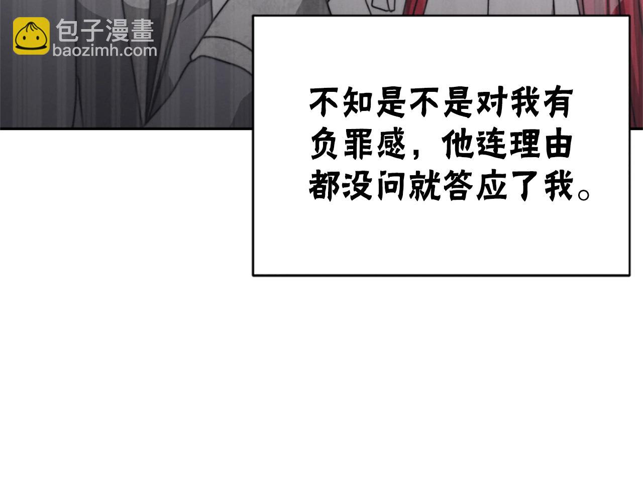 第10话 两极反转(1/4)-第12话