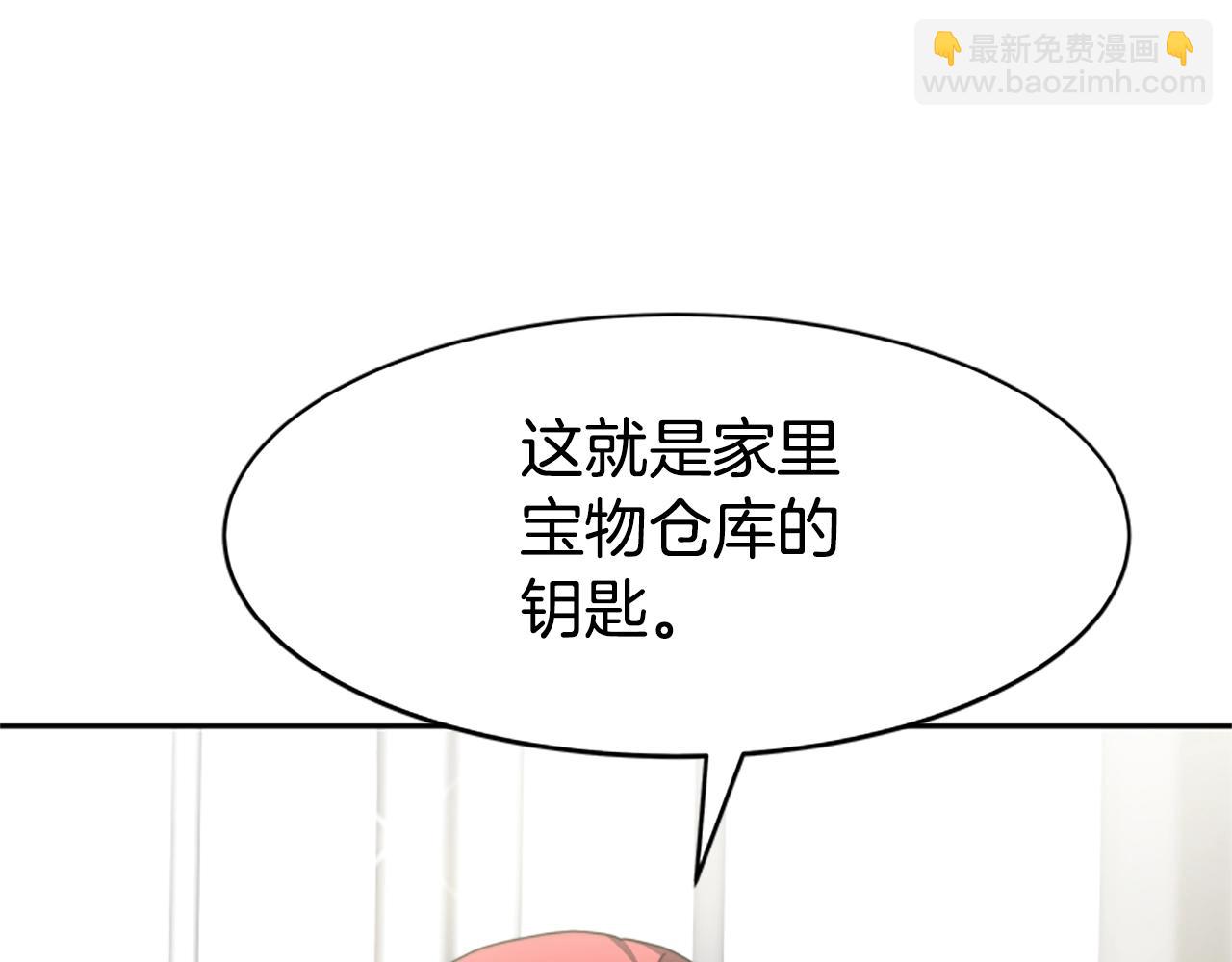 第10话 两极反转(1/4)-第12话