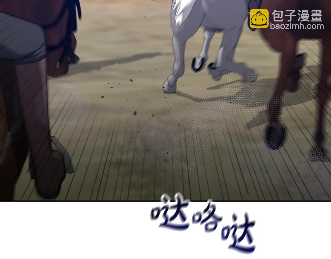 第12话 恶女出逃(1/4)-第14话