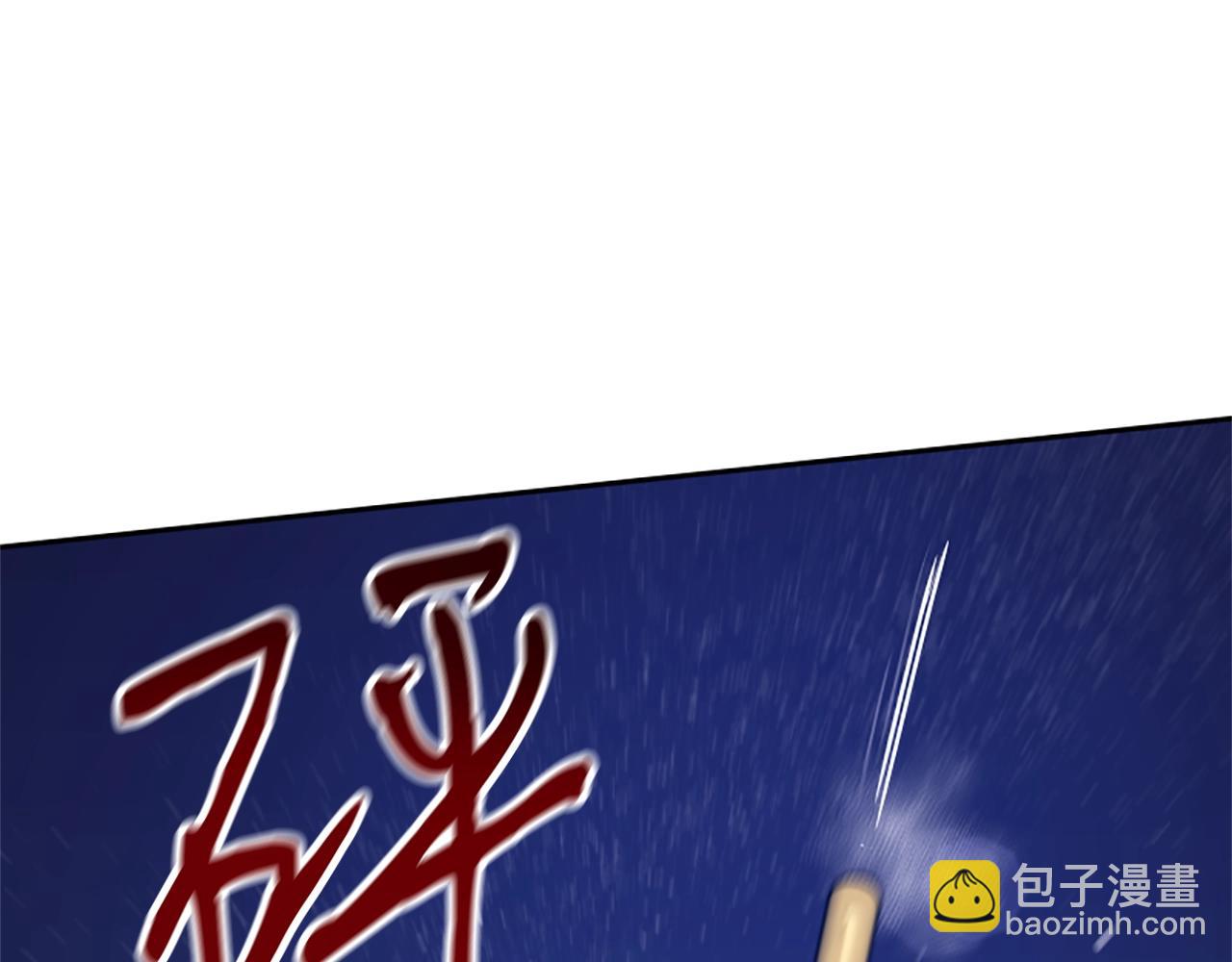 第12话 恶女出逃(1/4)-第14话