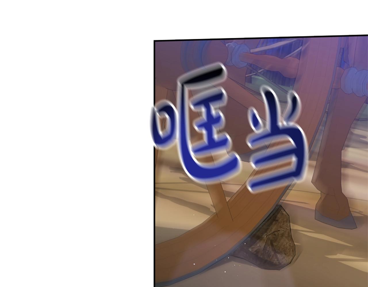 第12话 恶女出逃(1/4)-第14话