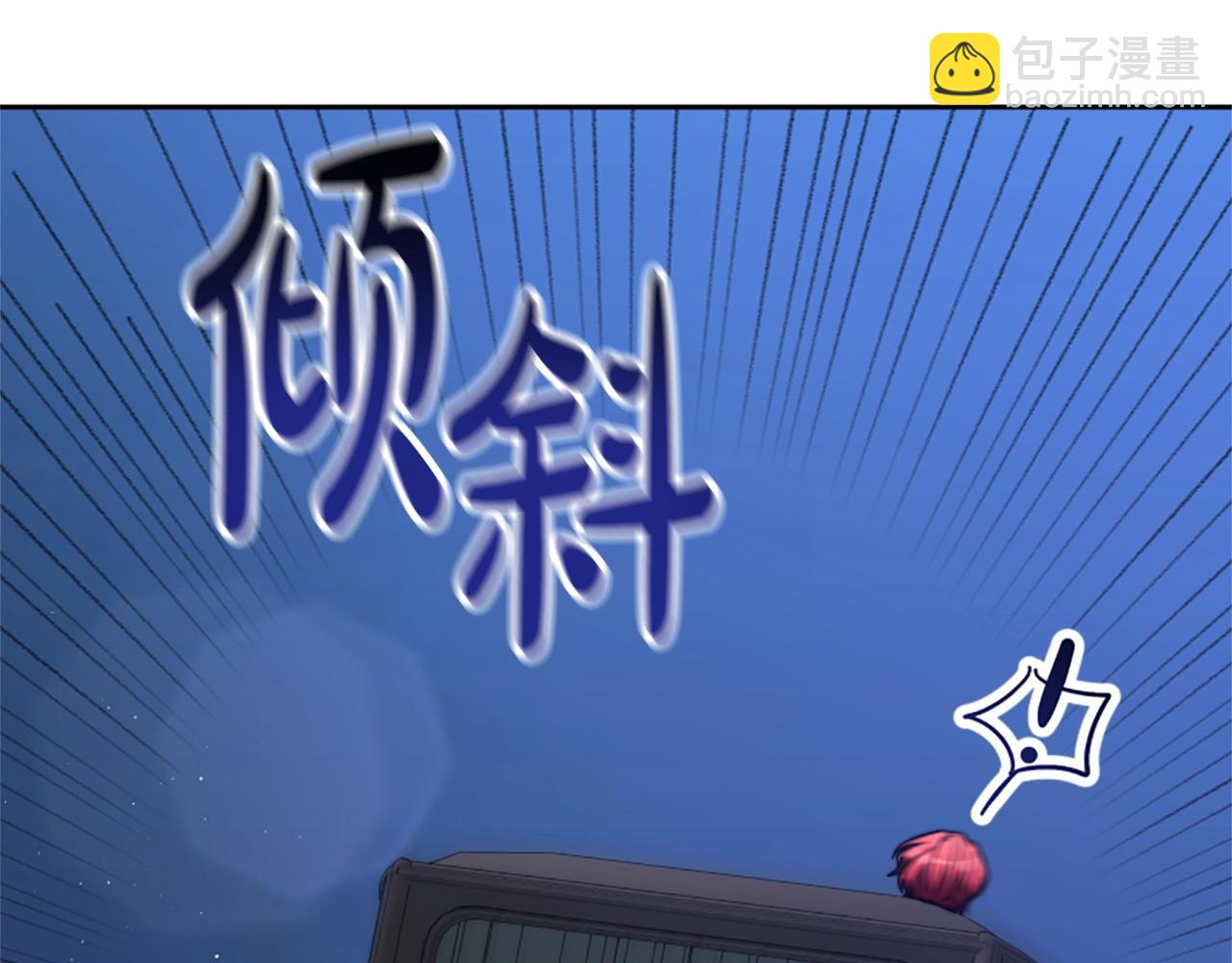 第12话 恶女出逃(1/4)-第14话