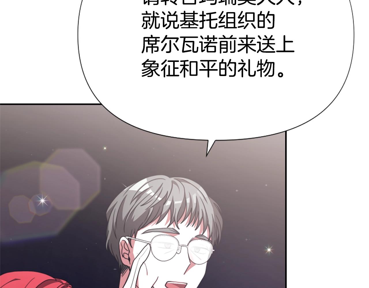 第14话 顶级杀手(1/4)-第16话