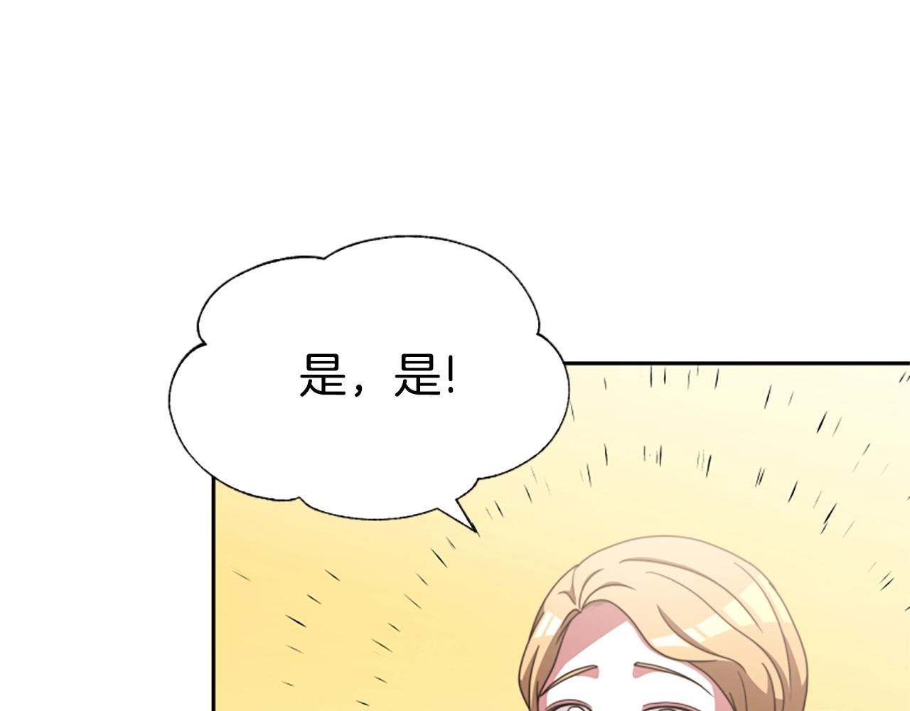 第14话 顶级杀手(1/4)-第16话