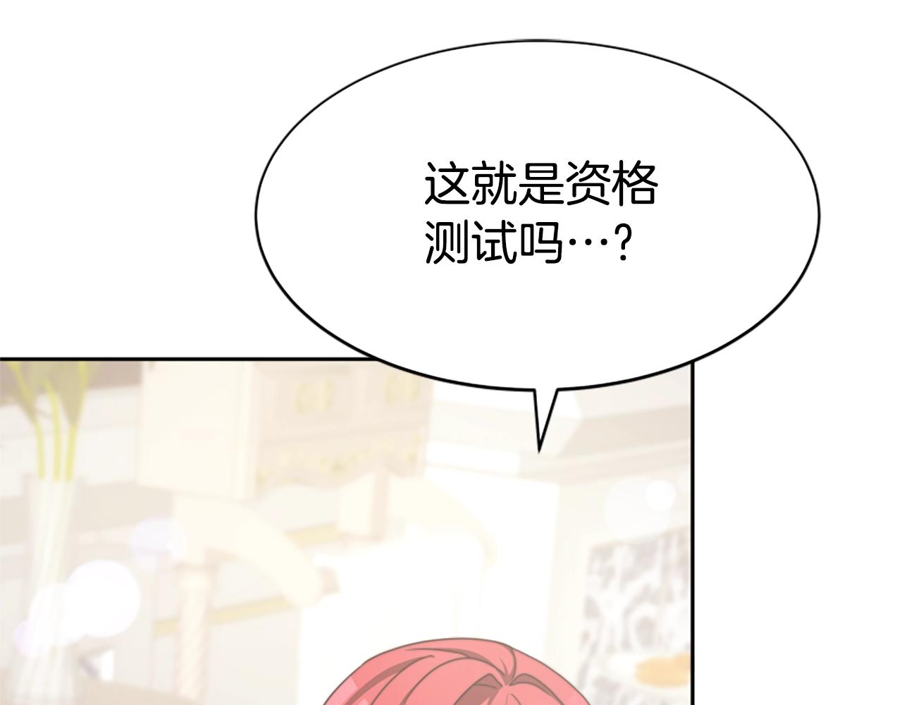 第14话 顶级杀手(1/4)-第16话