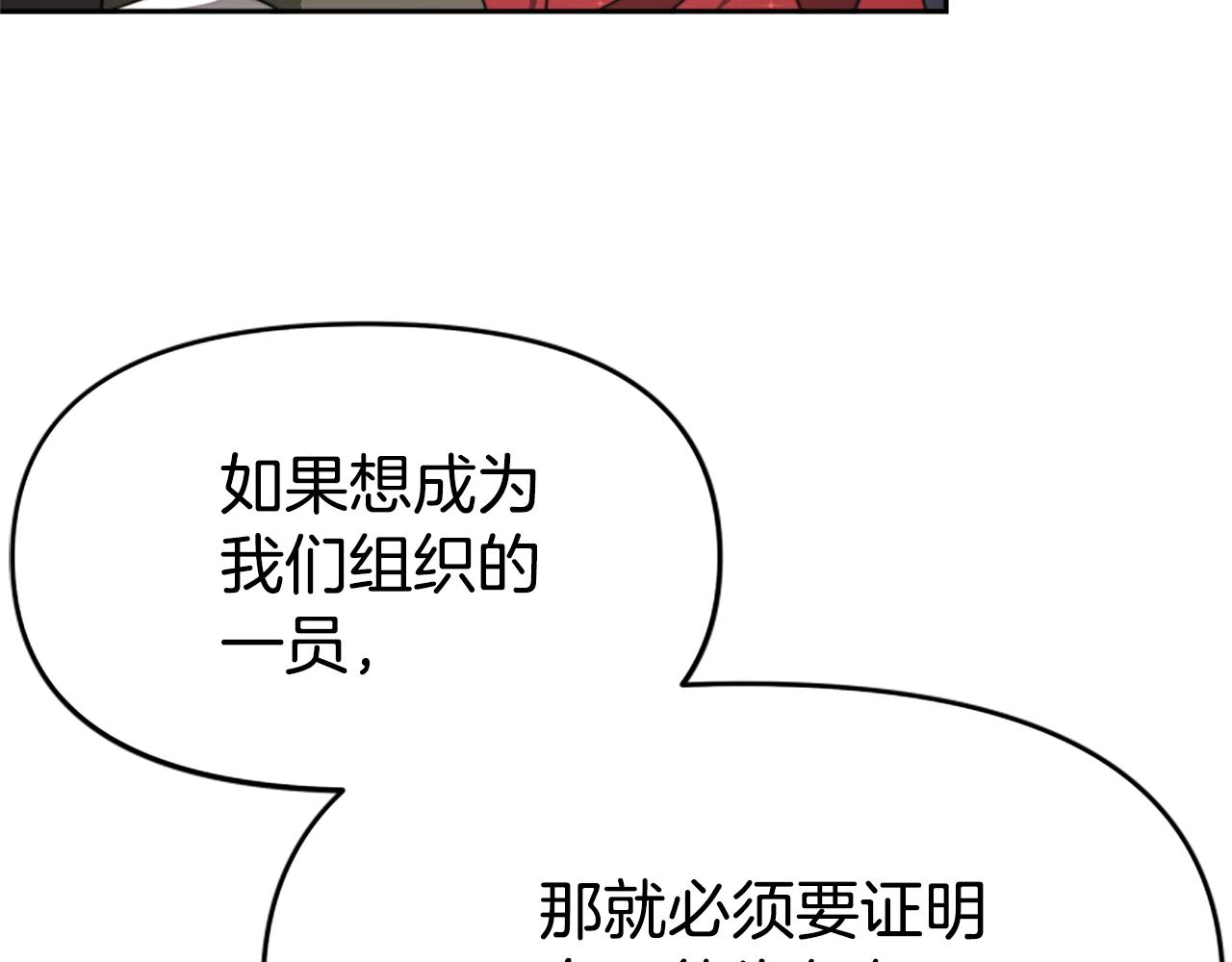 第14话 顶级杀手(1/4)-第16话