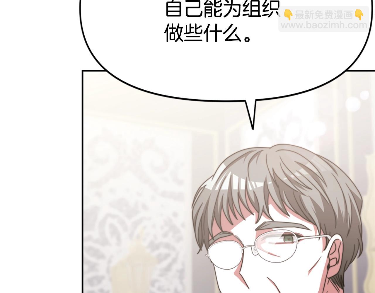 第14话 顶级杀手(1/4)-第16话