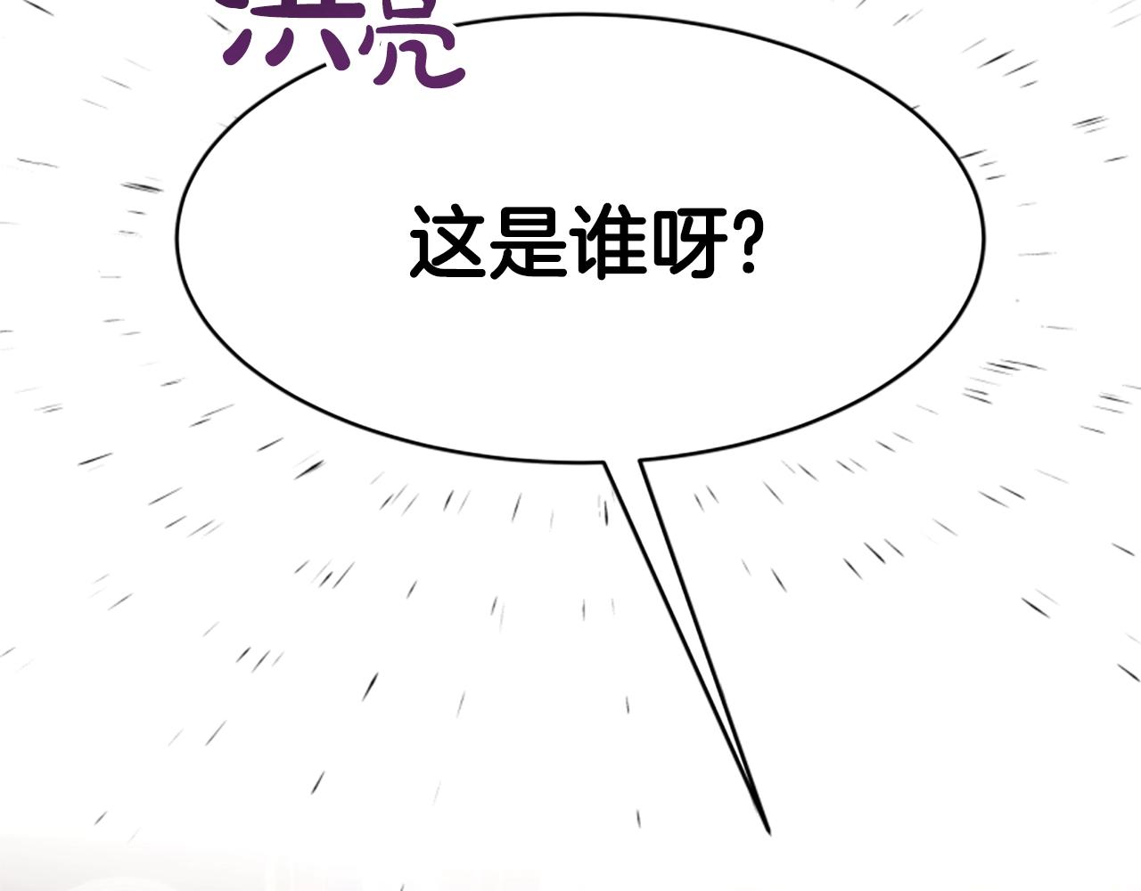 第14话 顶级杀手(1/4)-第16话