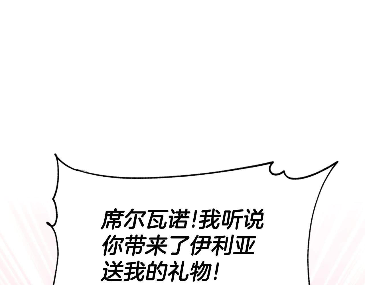 第14话 顶级杀手(1/4)-第16话