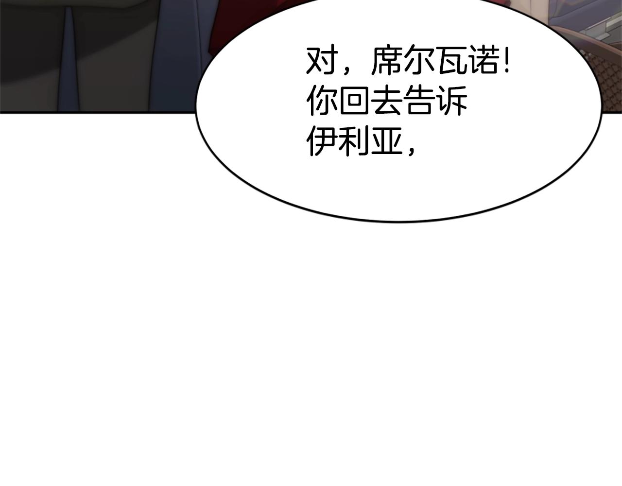 第14话 顶级杀手(1/4)-第16话