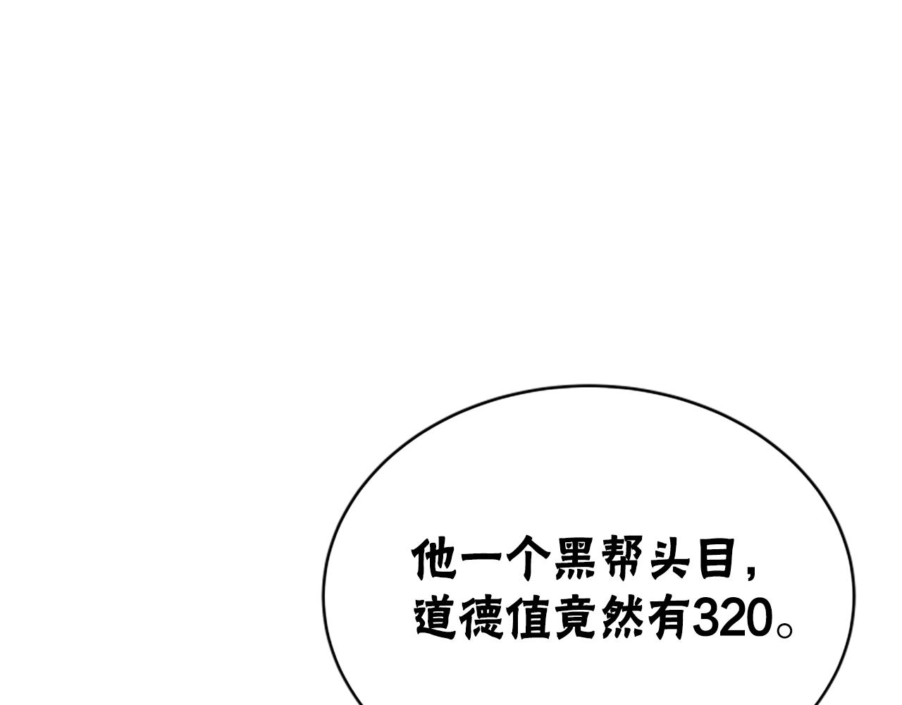 第16话 挑战王者(1/5)-第18话