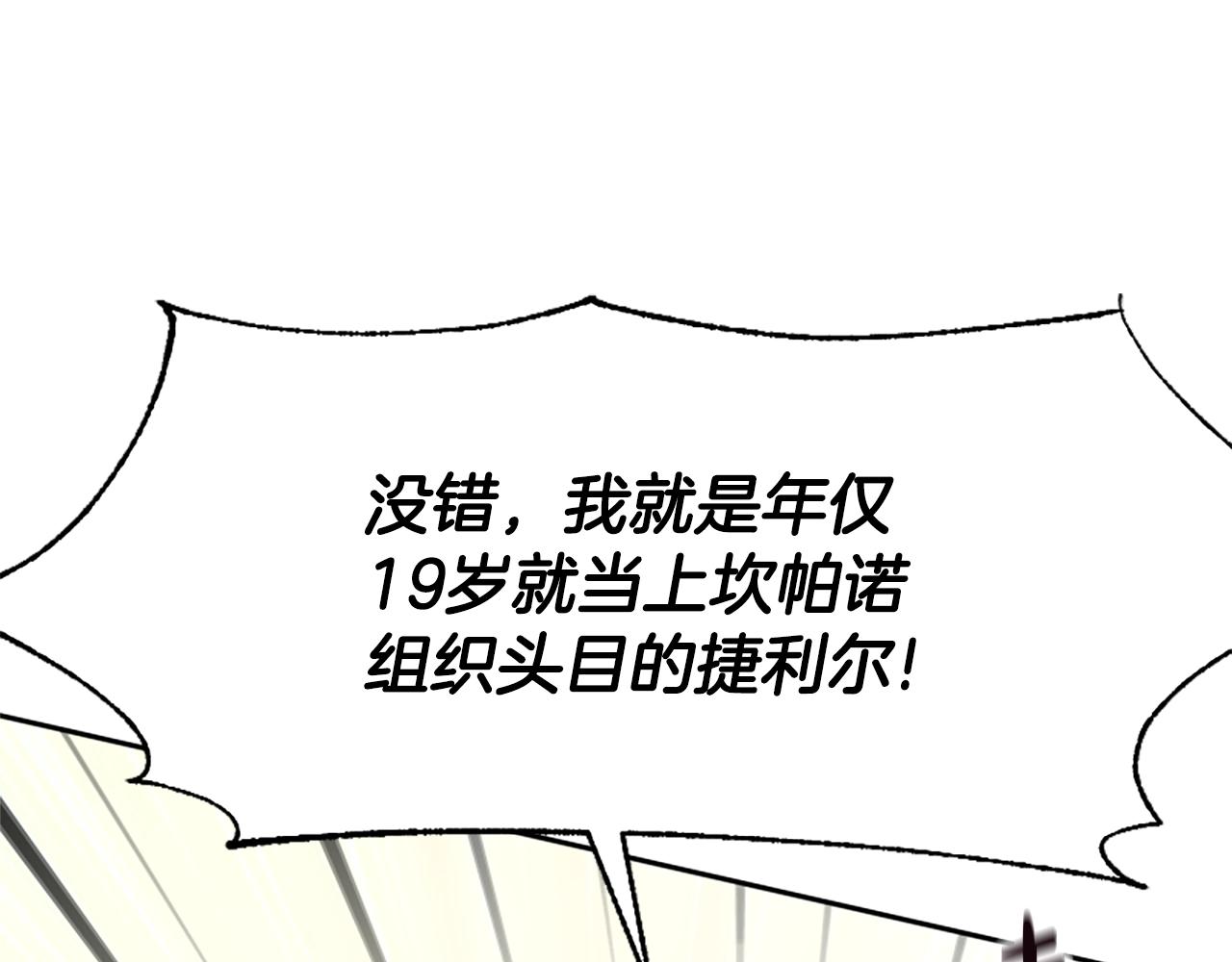 第16话 挑战王者(1/5)-第18话