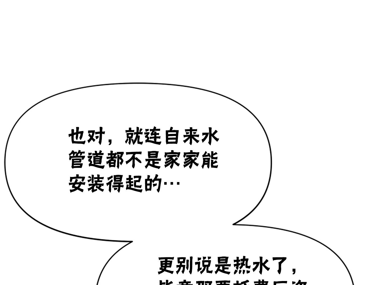 第16话 挑战王者(1/5)-第18话