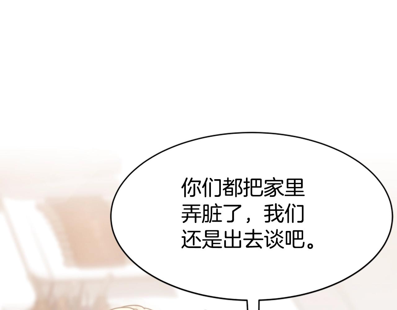 第16话 挑战王者(1/5)-第18话
