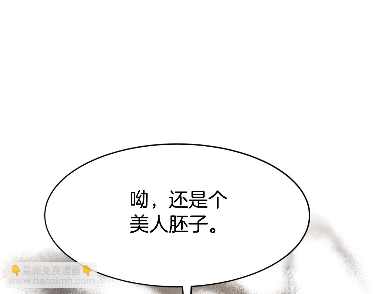 第16话 挑战王者(1/5)-第18话