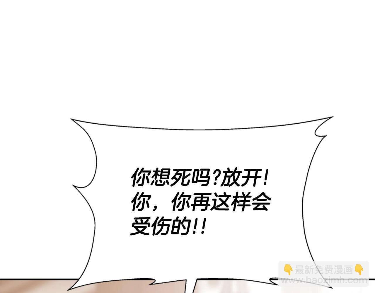 第16话 挑战王者(1/5)-第18话