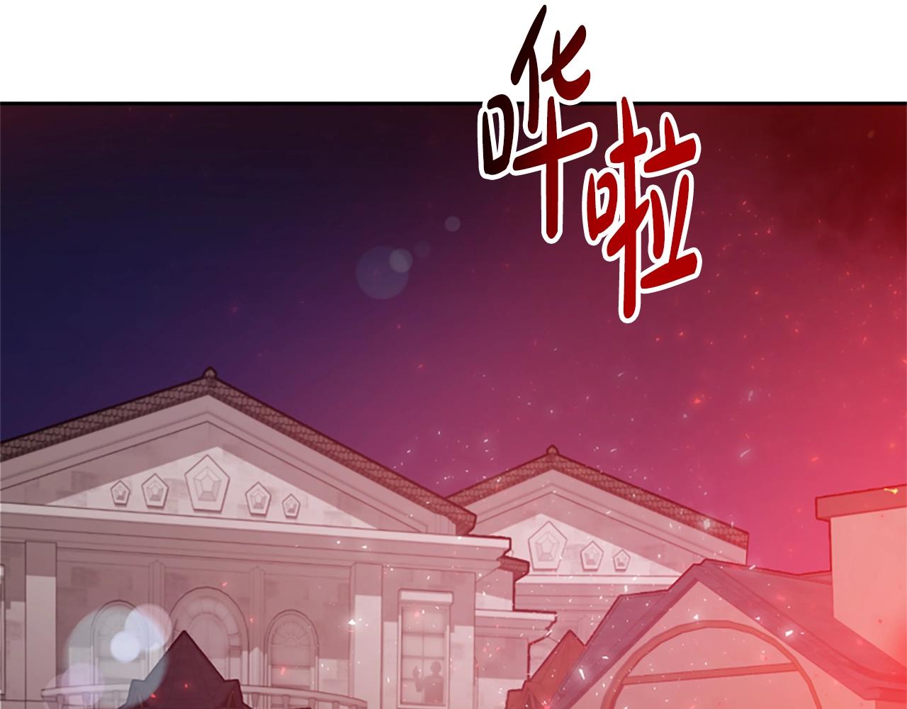 第18话 逐出黑帮？(1/5)-第20话