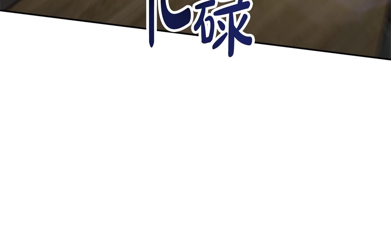 第18话 逐出黑帮？(1/5)-第20话