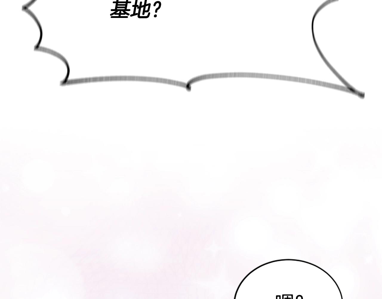 第18话 逐出黑帮？(1/5)-第20话