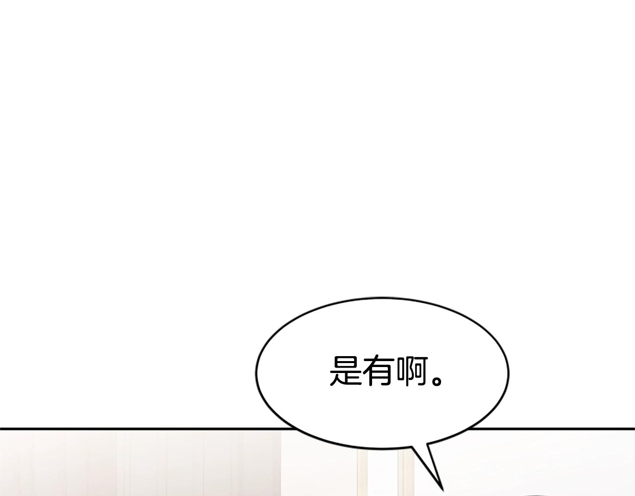 第18话 逐出黑帮？(1/5)-第20话
