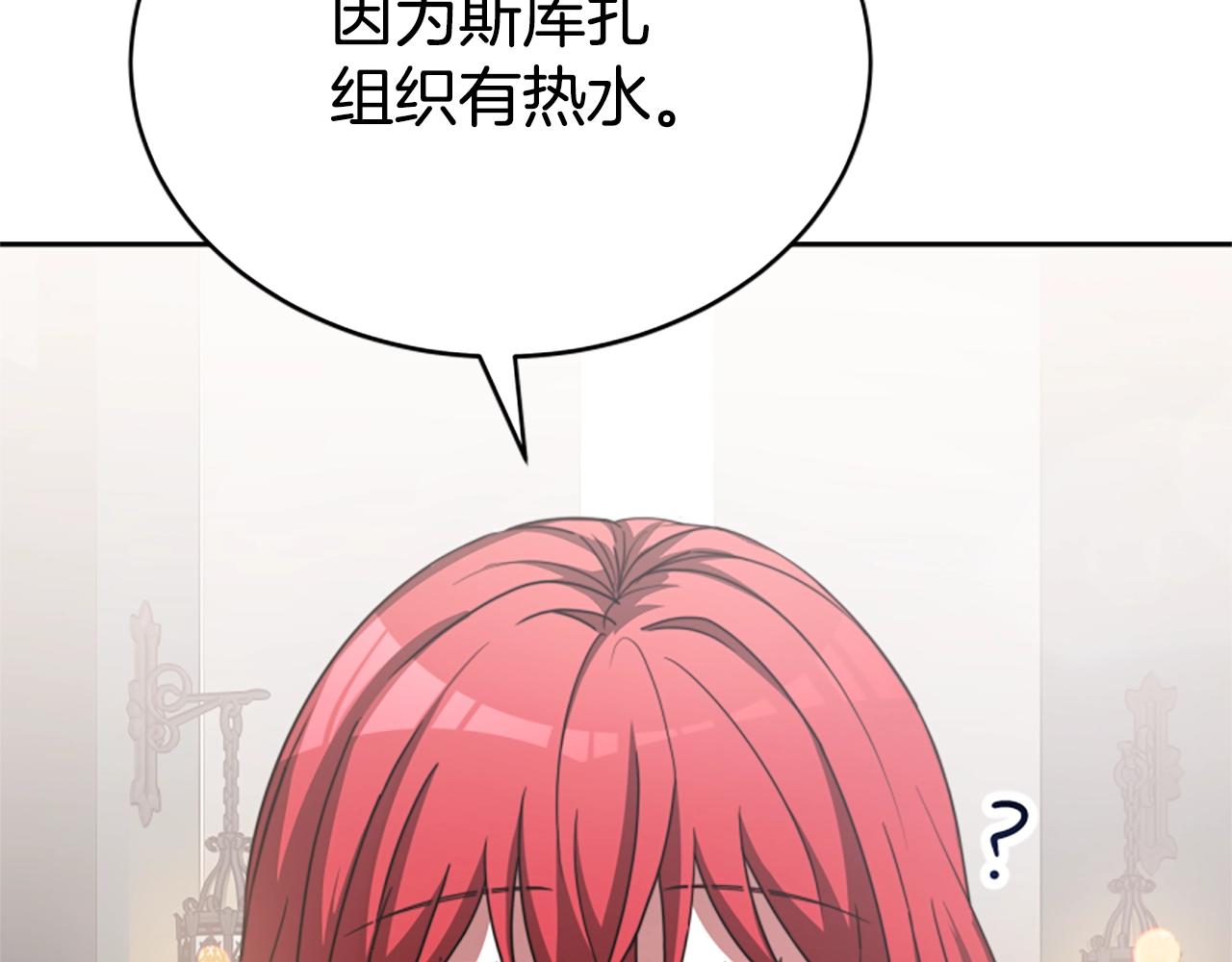第18话 逐出黑帮？(1/5)-第20话