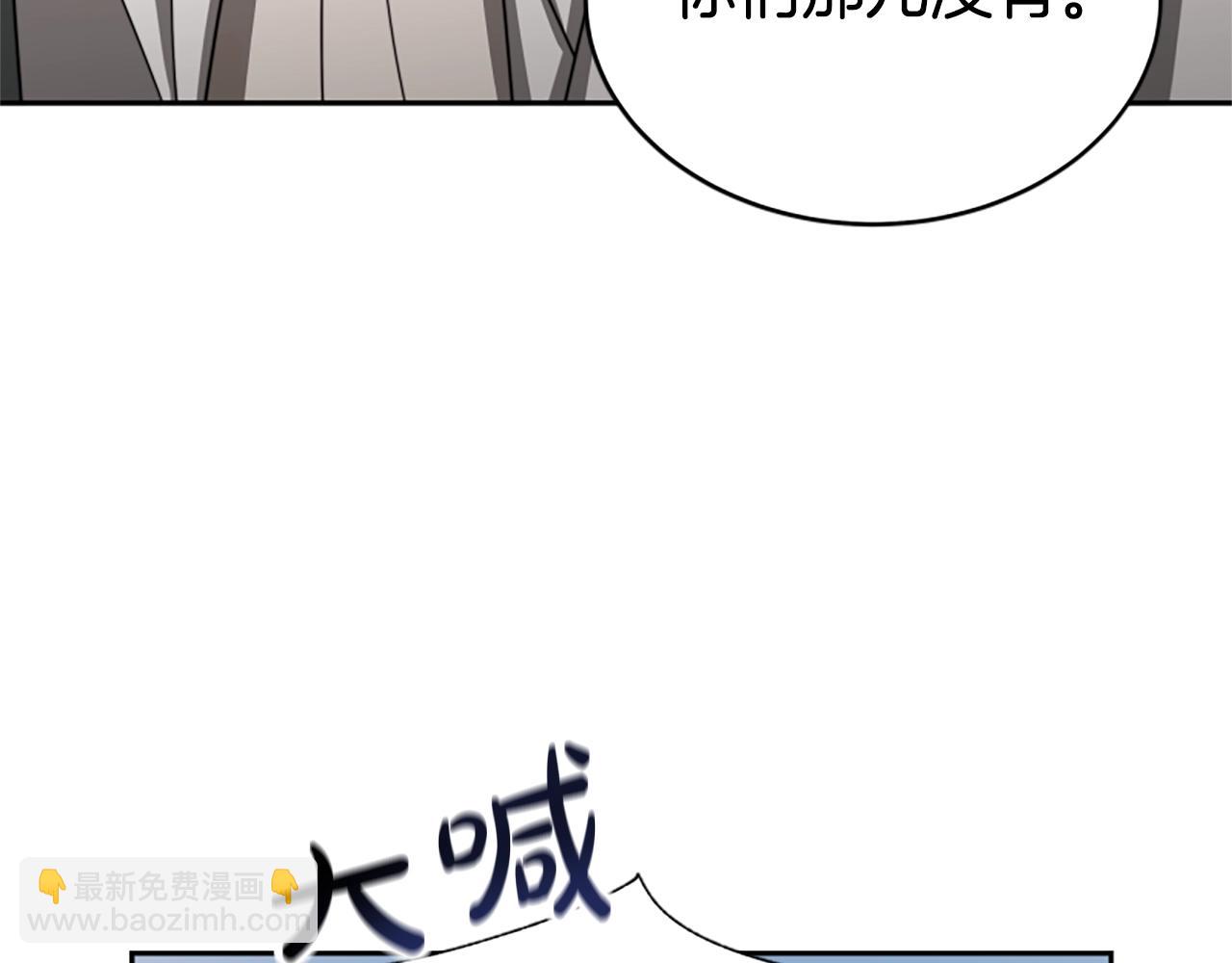 第18话 逐出黑帮？(1/5)-第20话