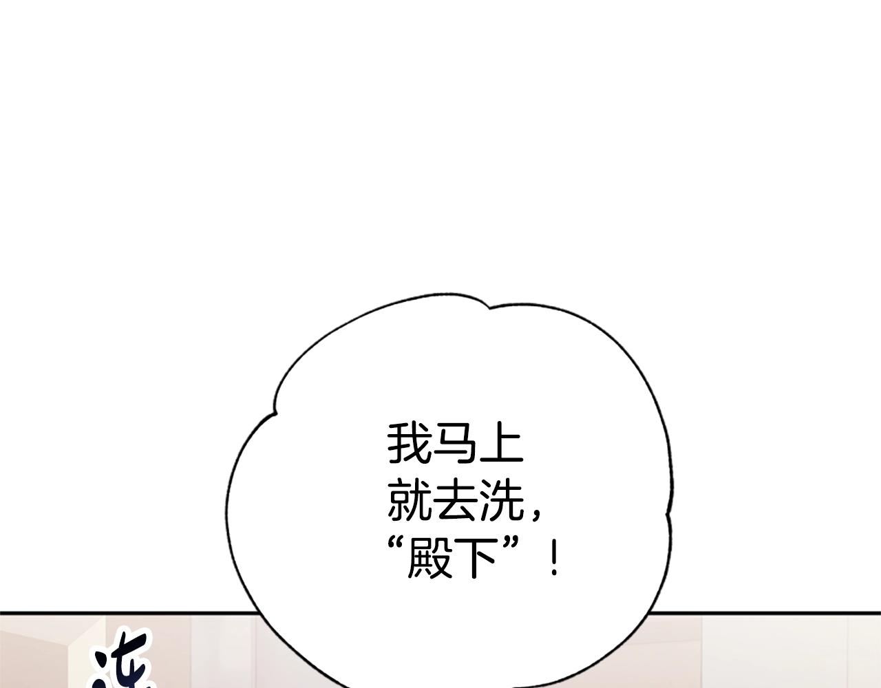 第18话 逐出黑帮？(1/5)-第20话