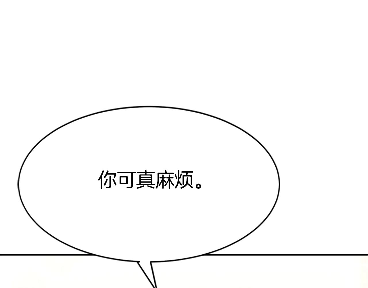 第20话 念念不忘(1/4)-第22话