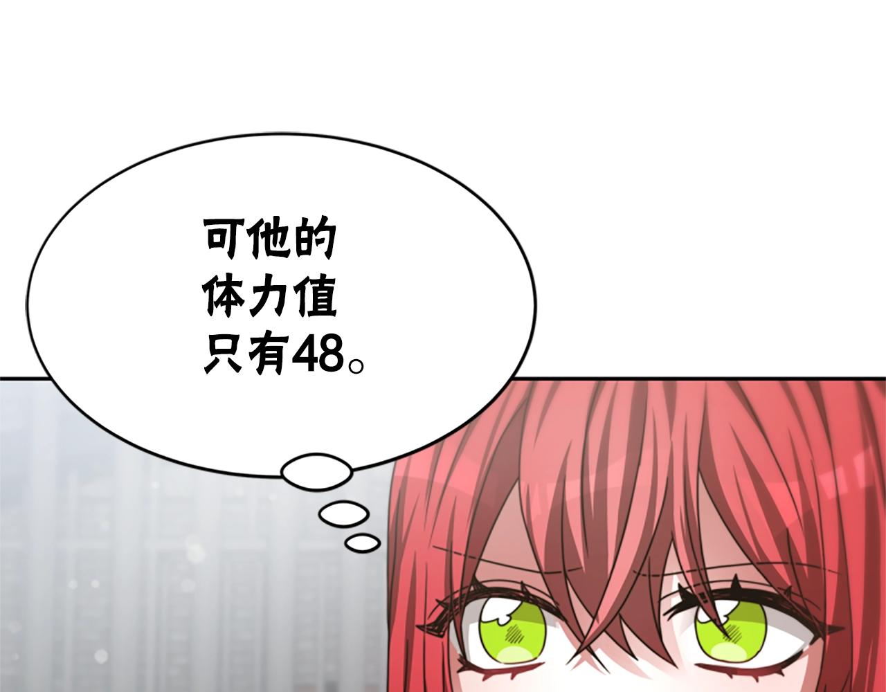 第22话 你不可笑(1/5)-第24话