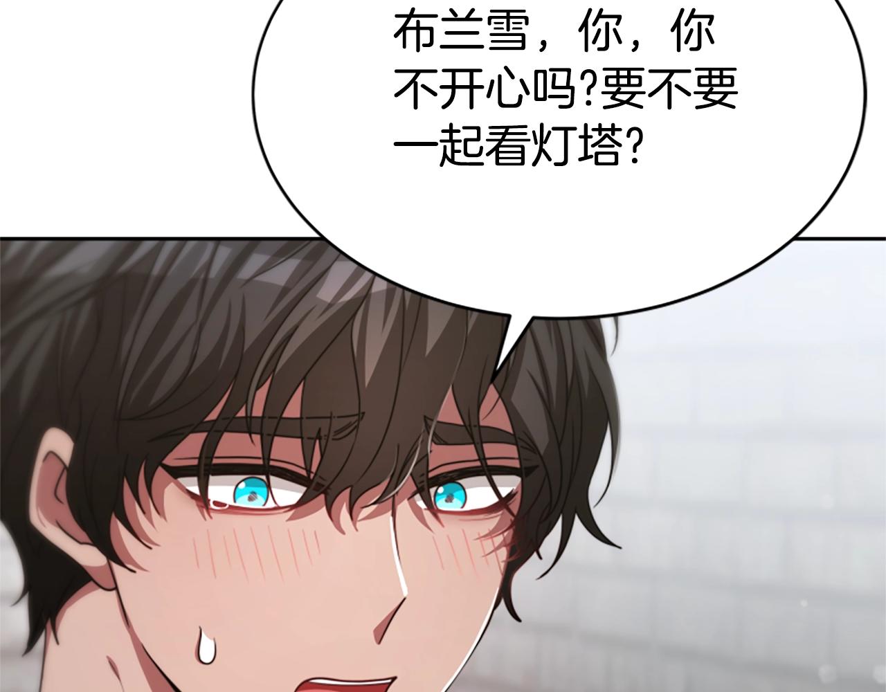 第22话 你不可笑(1/5)-第24话