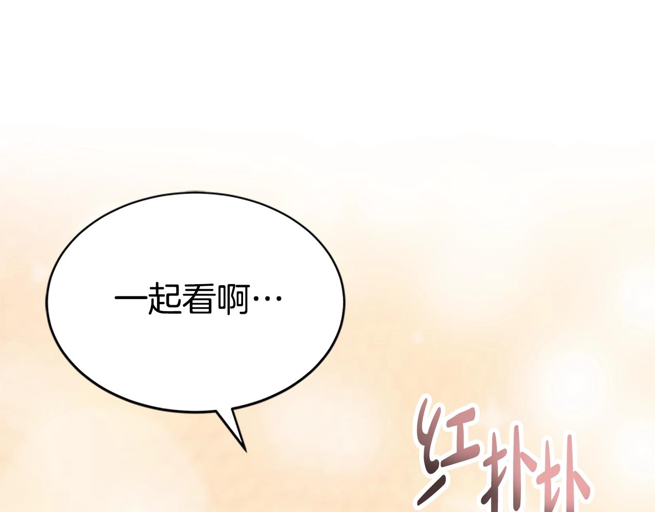 第22话 你不可笑(1/5)-第24话