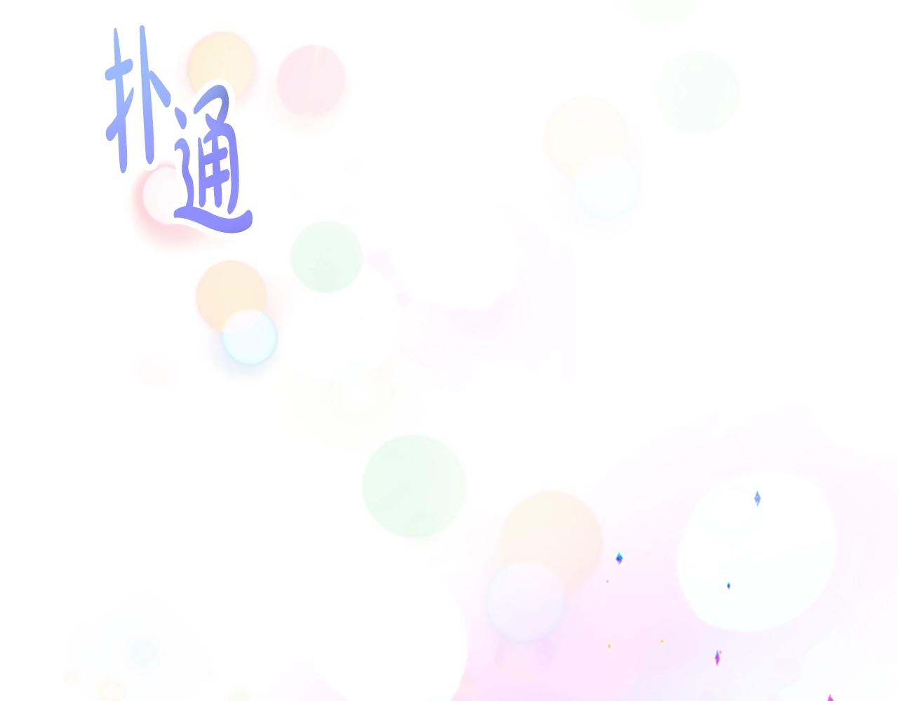 第22话 你不可笑(1/5)-第24话