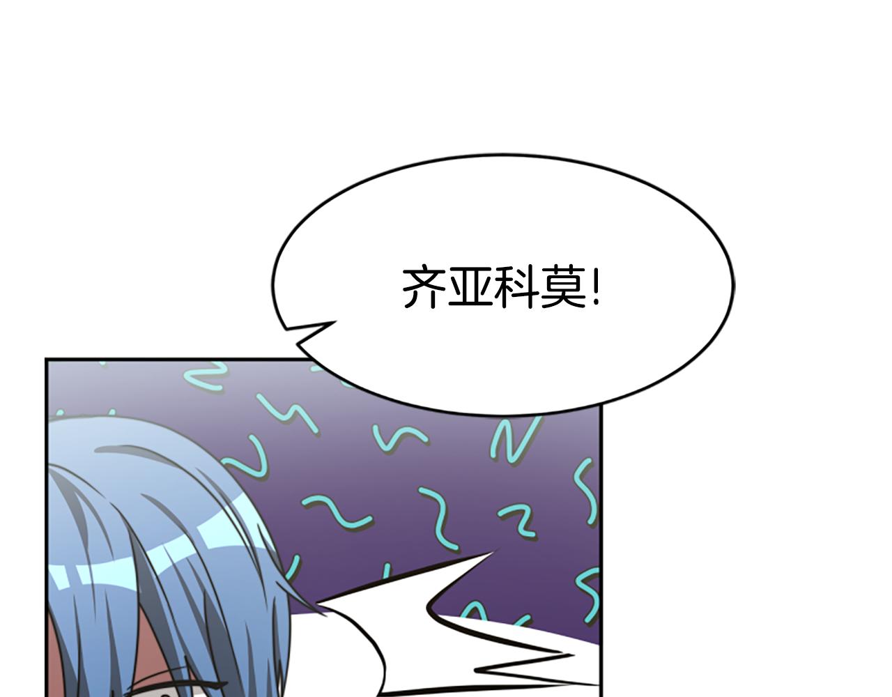 第24话 姐姐的坏心思(1/5)-第26话