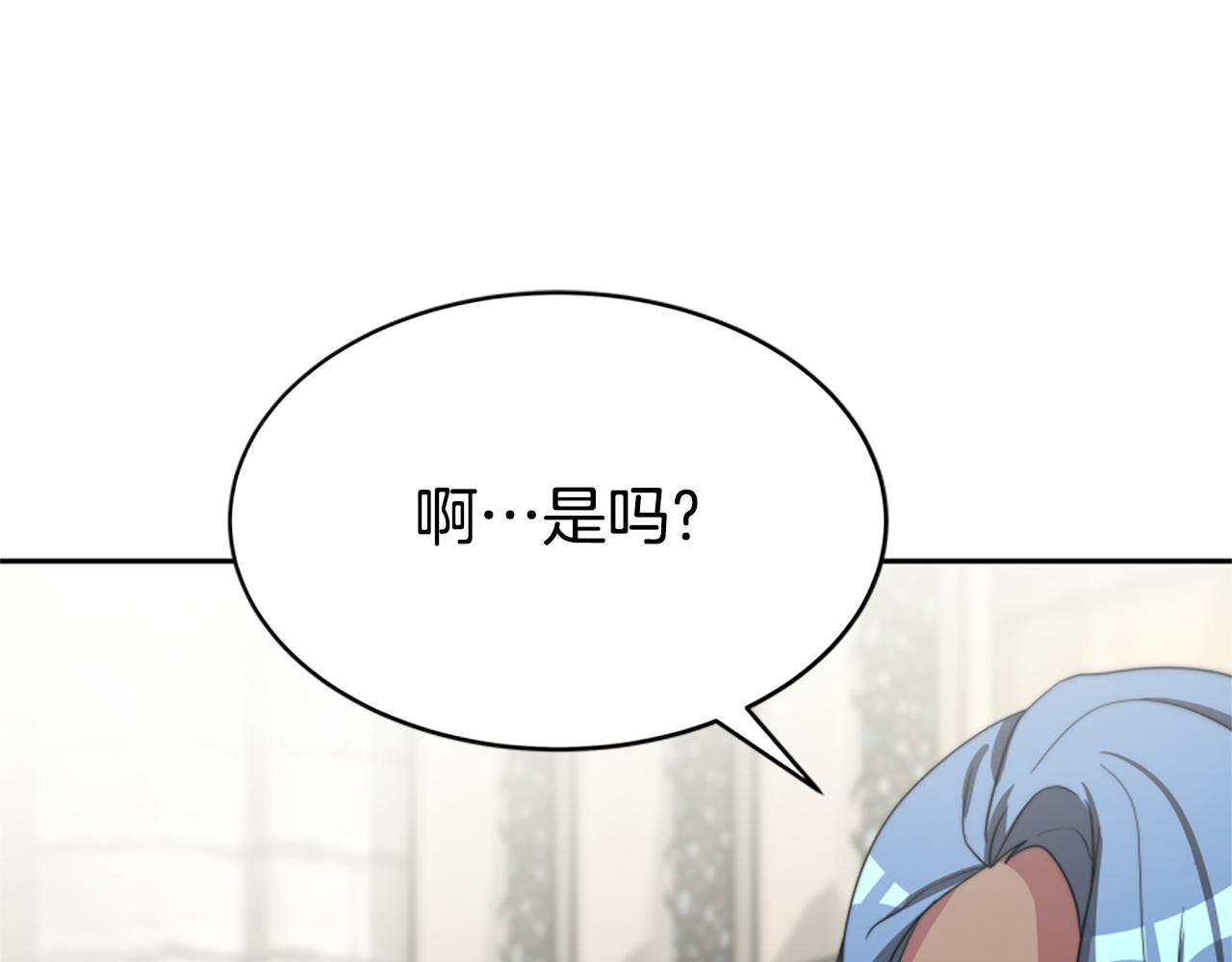 第24话 姐姐的坏心思(1/5)-第26话