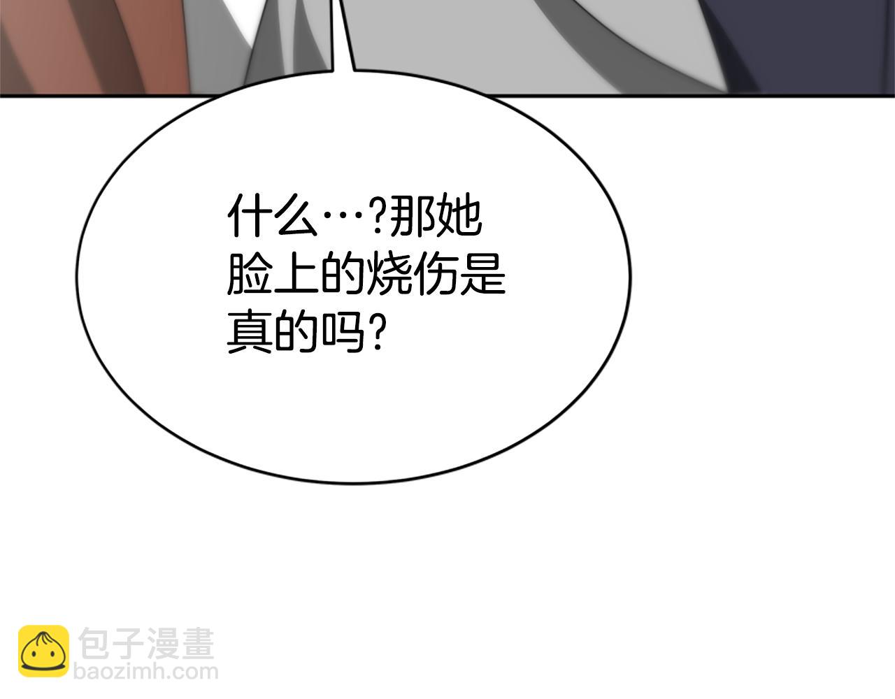 第24话 姐姐的坏心思(1/5)-第26话