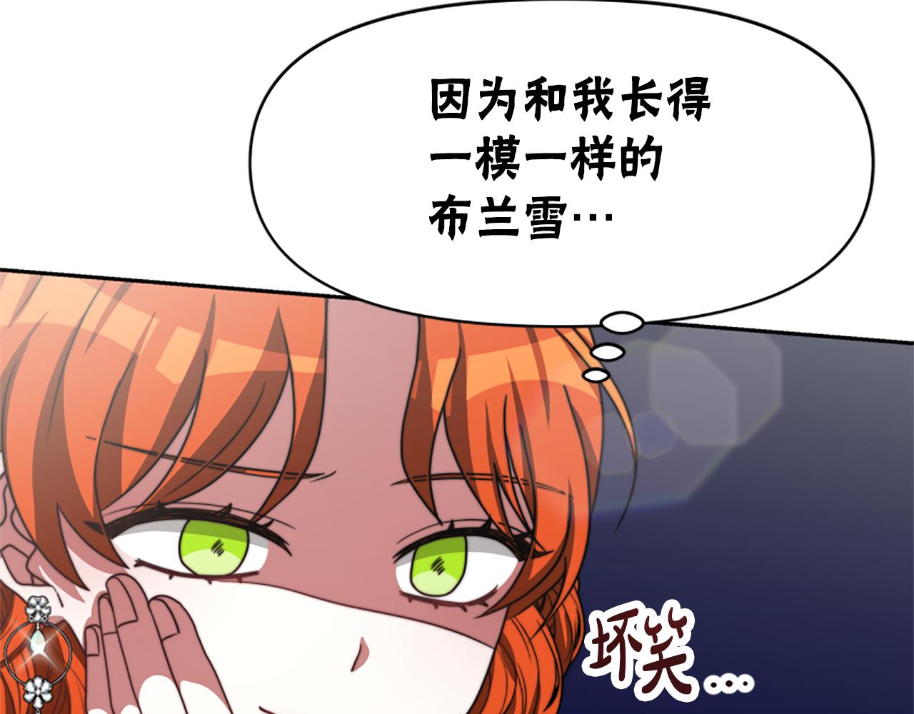 第24话 姐姐的坏心思(1/5)-第26话