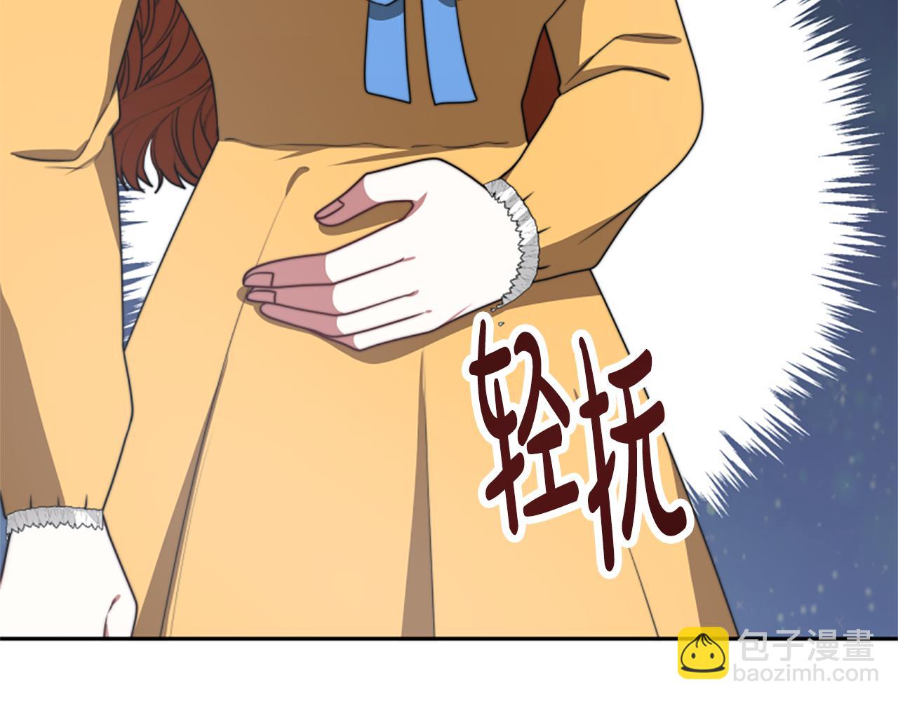 第24话 姐姐的坏心思(1/5)-第26话