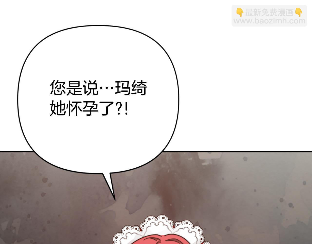 第24话 姐姐的坏心思(1/5)-第26话
