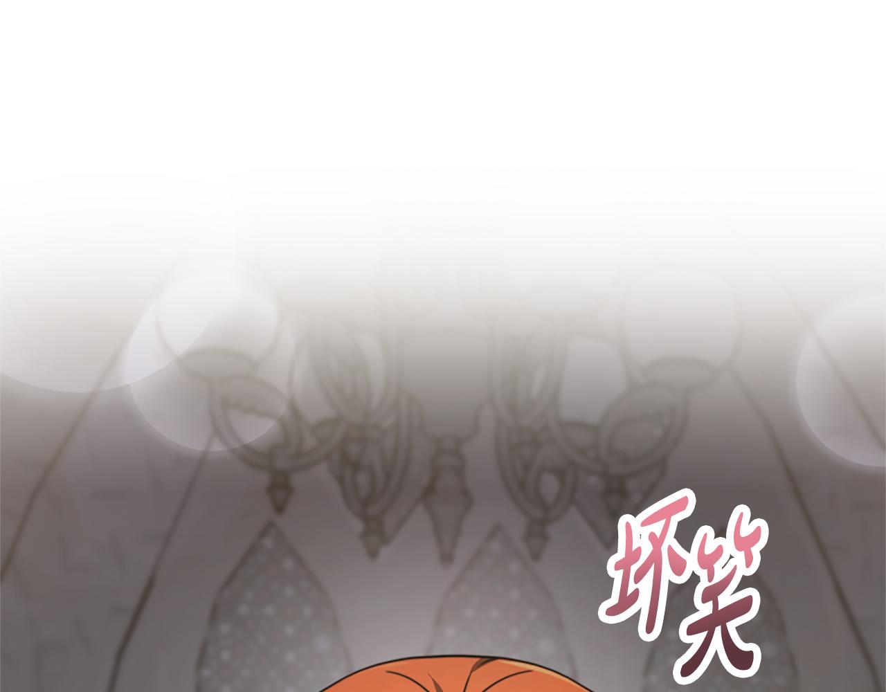 第24话 姐姐的坏心思(1/5)-第26话