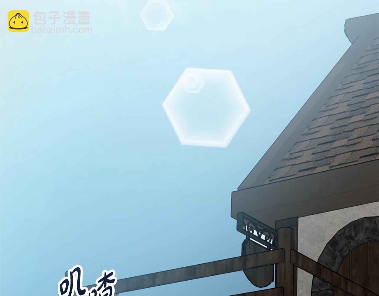 第26话 她要结婚?(1/5)-第28话