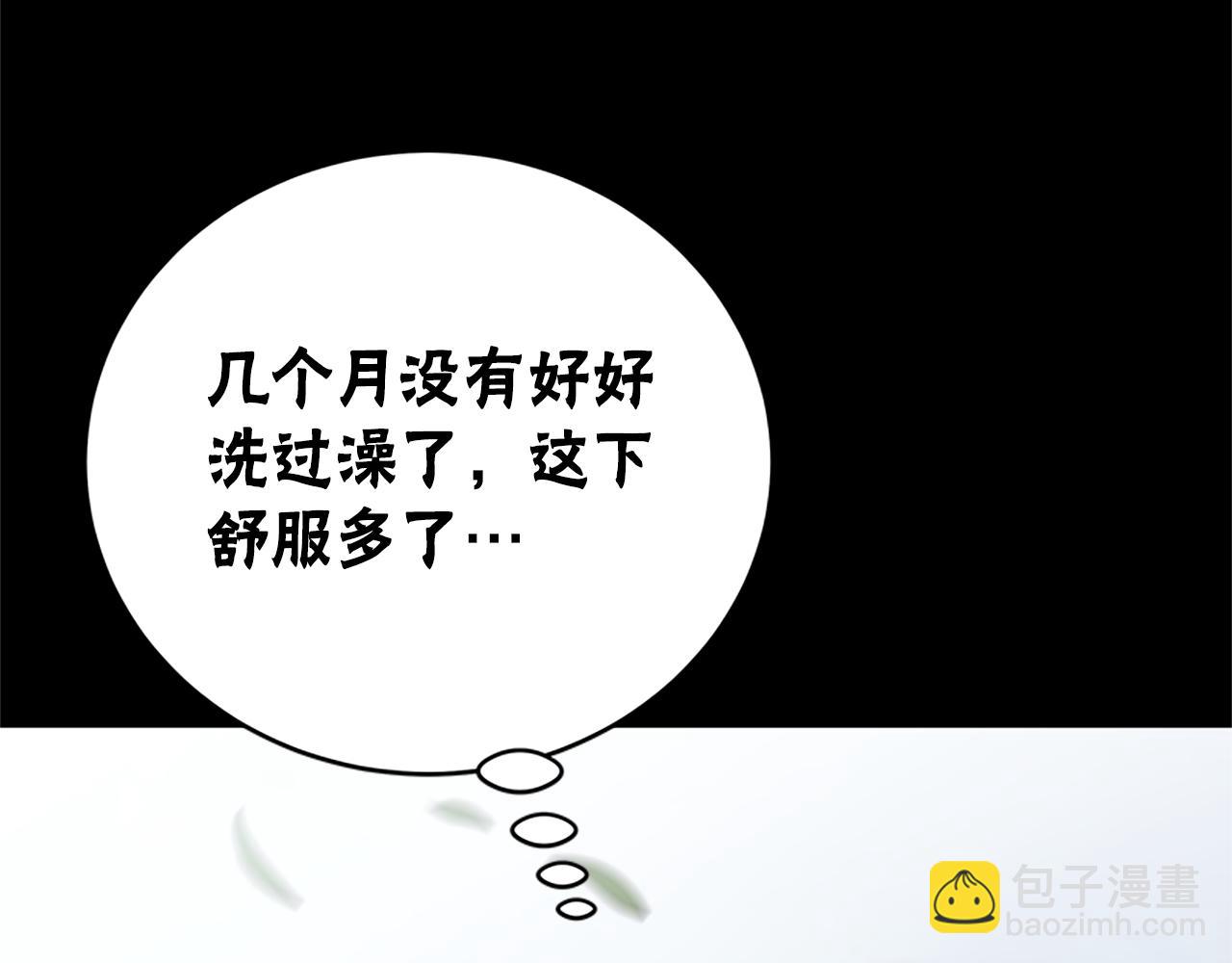 第26话 她要结婚?(1/5)-第28话