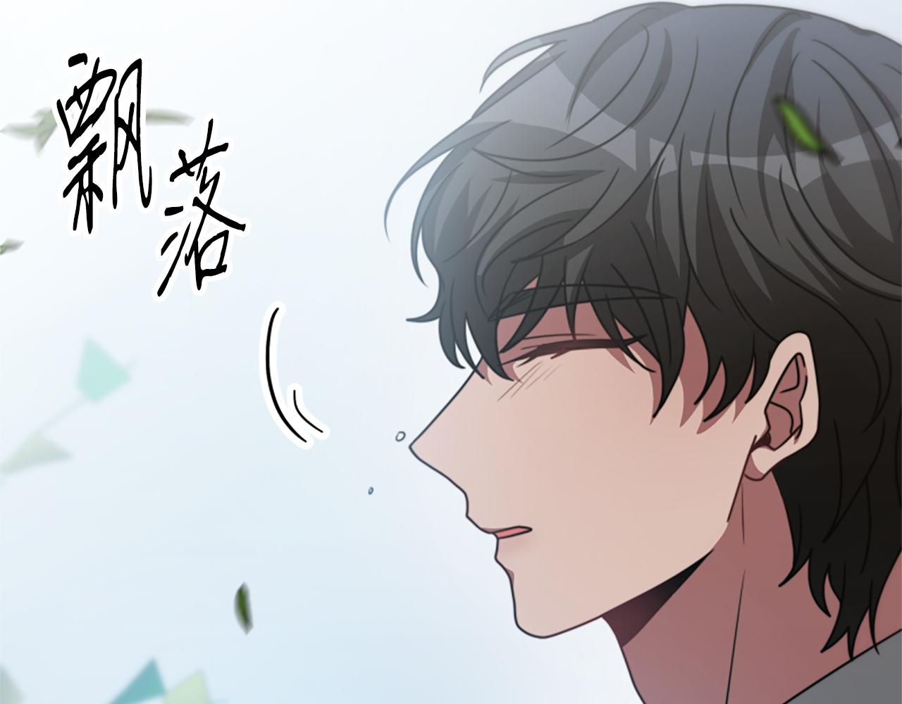 第26话 她要结婚?(1/5)-第28话
