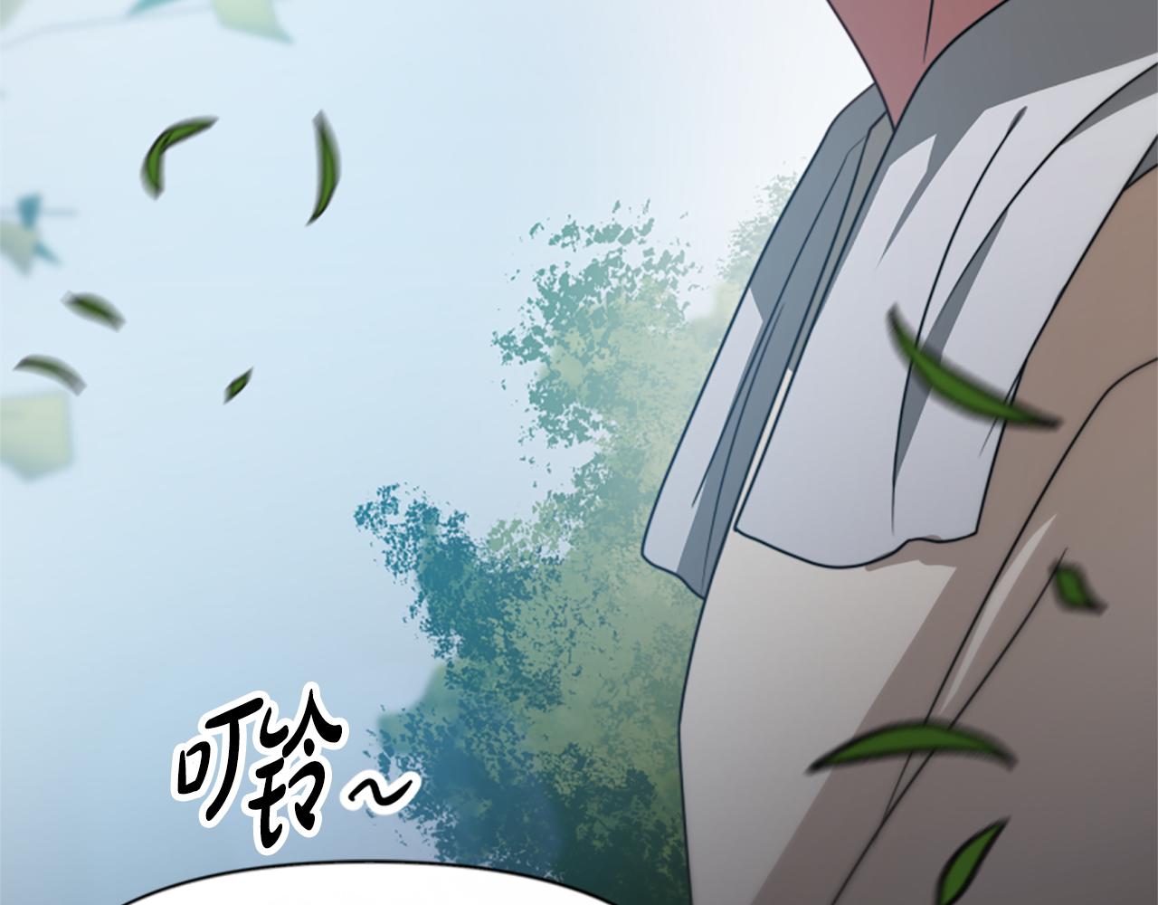 第26话 她要结婚?(1/5)-第28话