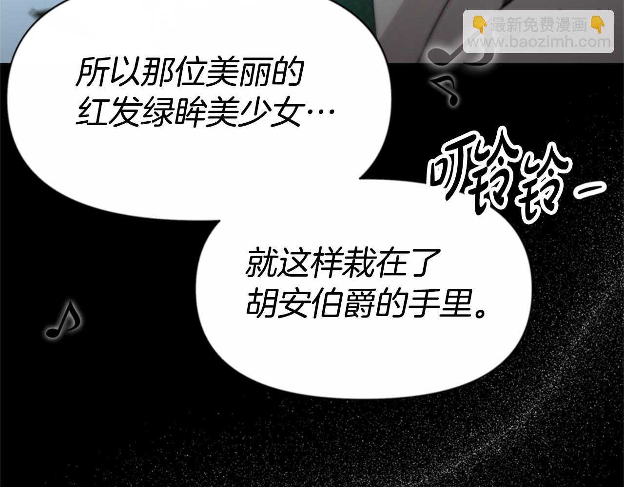 第26话 她要结婚?(1/5)-第28话