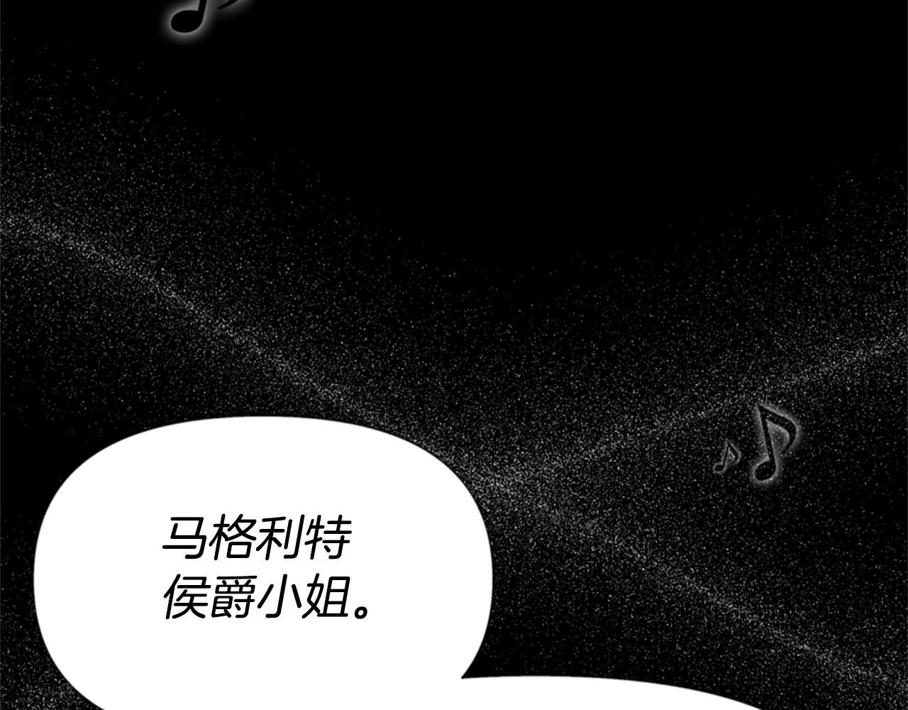 第26话 她要结婚?(1/5)-第28话