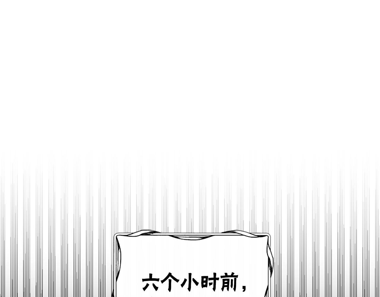 第26话 她要结婚?(1/5)-第28话