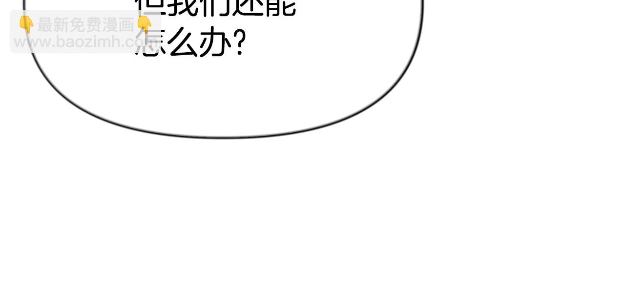 第28话 敛财小能手(1/5)-第30话